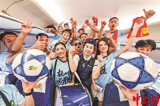 江西抚州开行首趟“赣超”球迷专列
