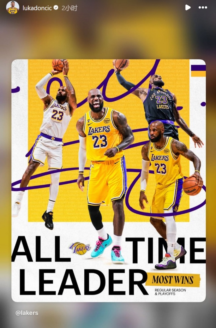 开云体育APP下载-东契奇祝贺众人里程碑：詹姆斯胜场第一 雷迪克100胜 八村5000分