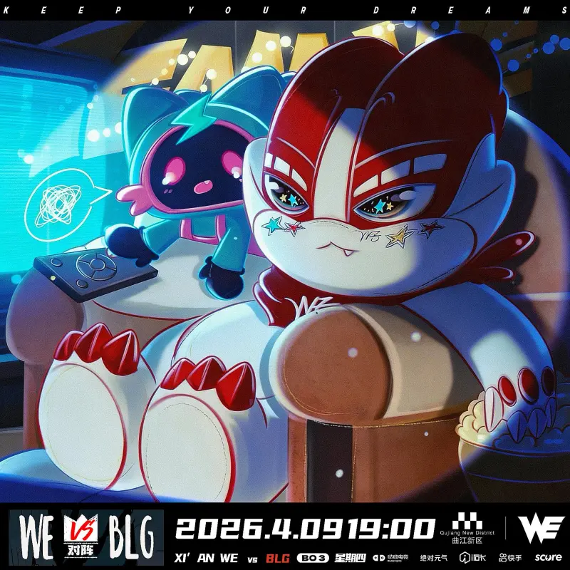 开云登录入口-BLG对阵WE赛前海报：关掉小电视；曲动长安